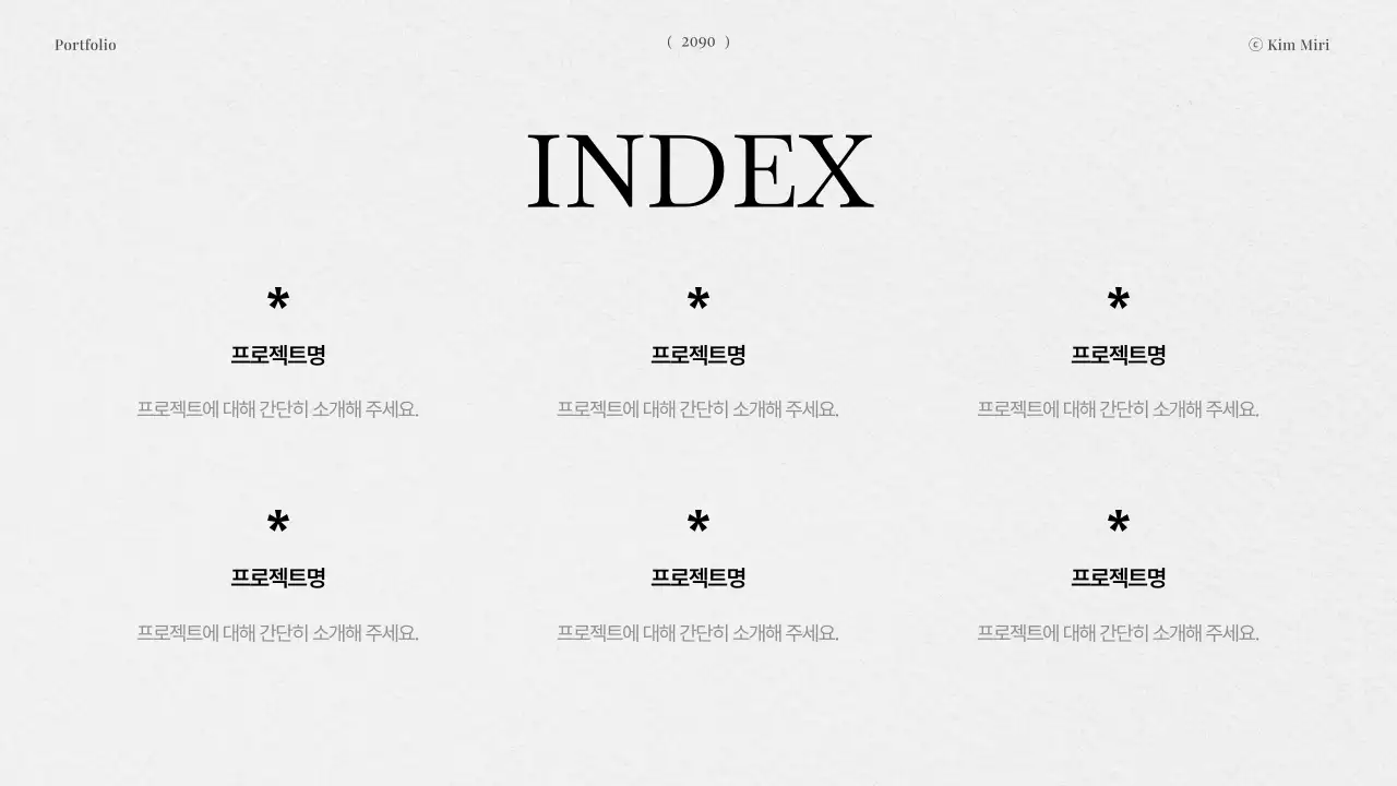 회색의 심플한 마케터 포트폴리오