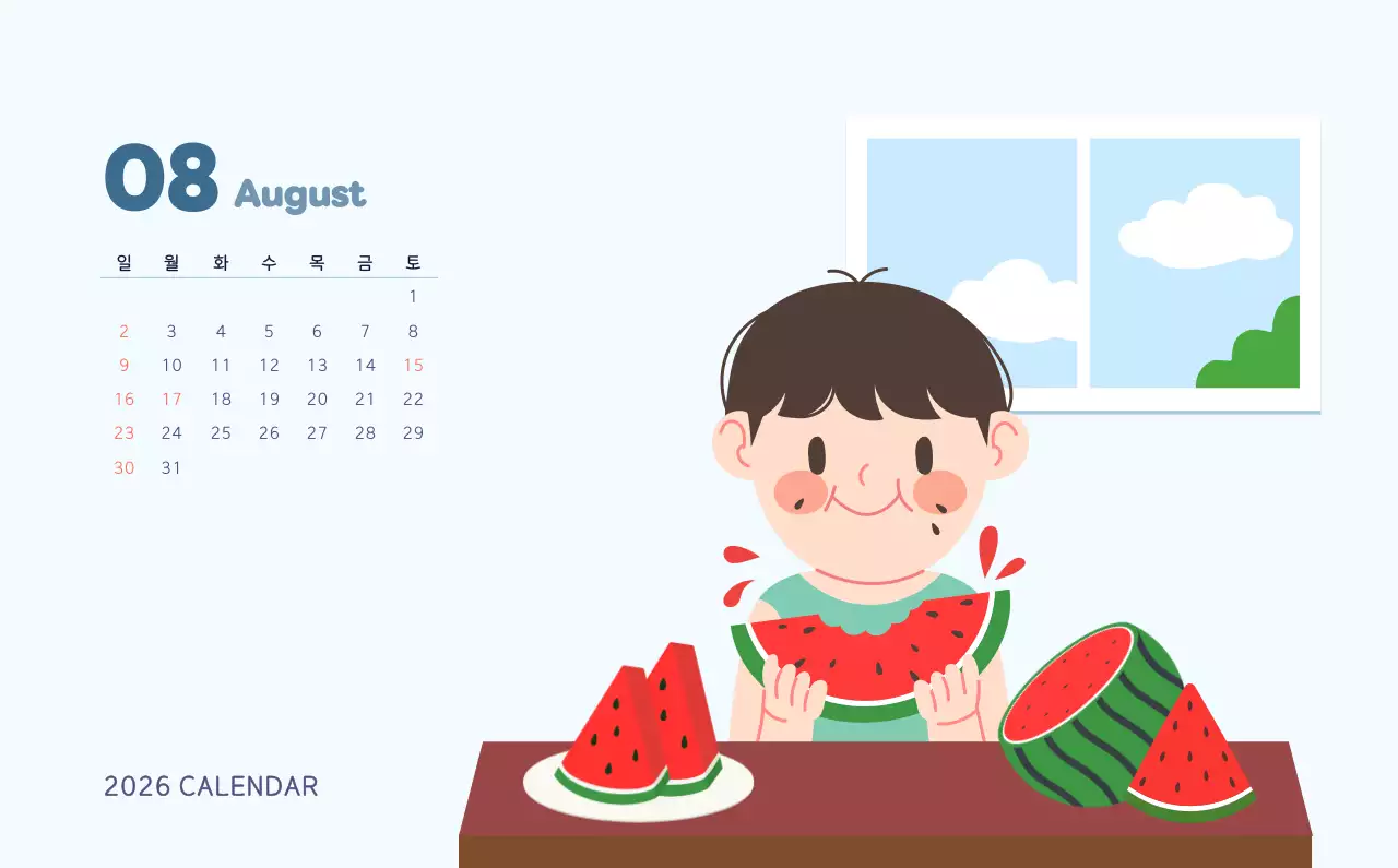 하늘색 아기자기한 캘린더 달력