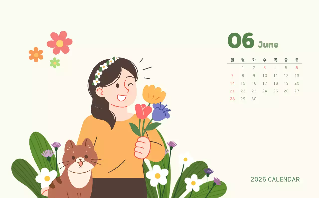 하늘색 아기자기한 캘린더 달력