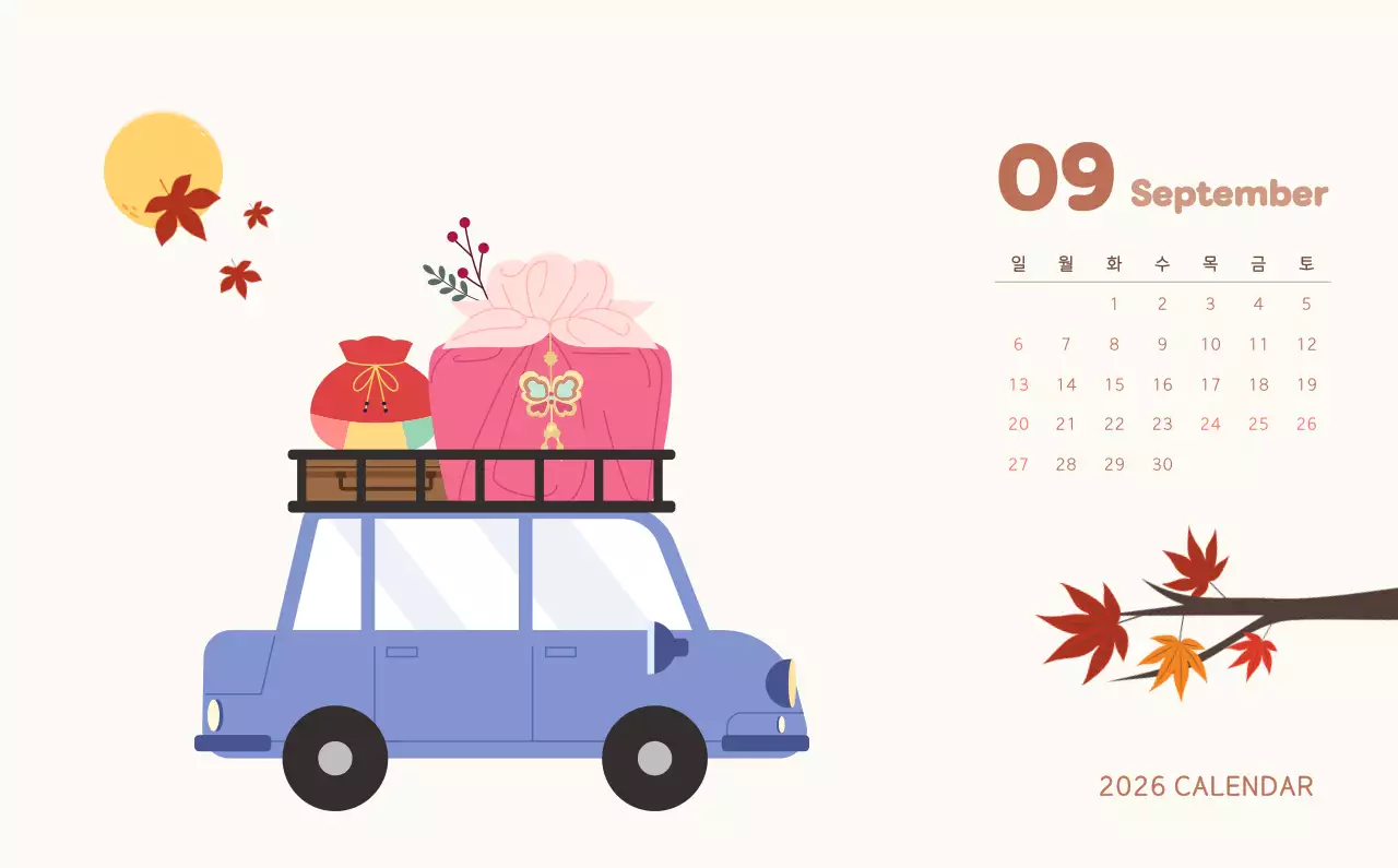 하늘색 아기자기한 캘린더 달력