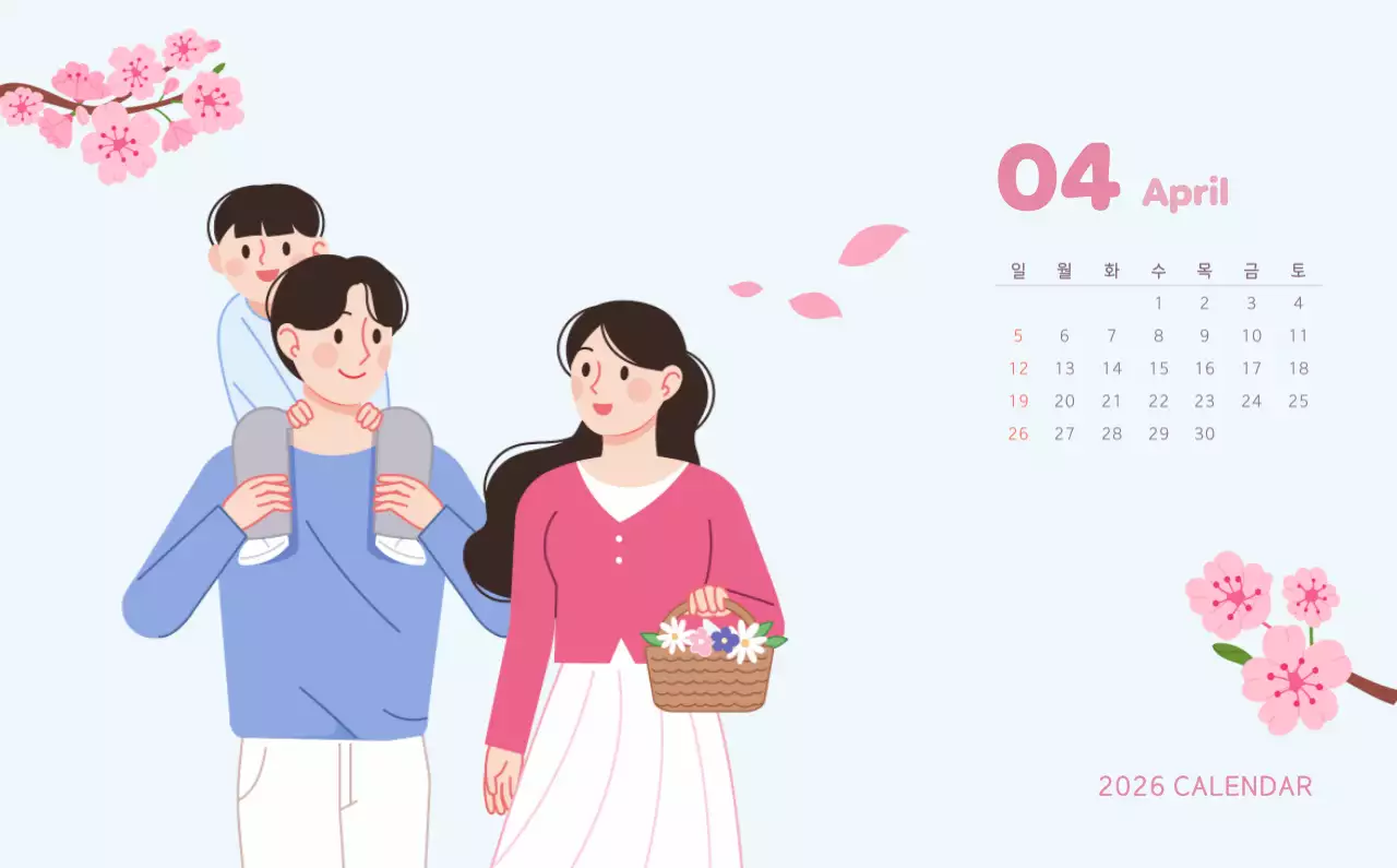 하늘색 아기자기한 캘린더 달력