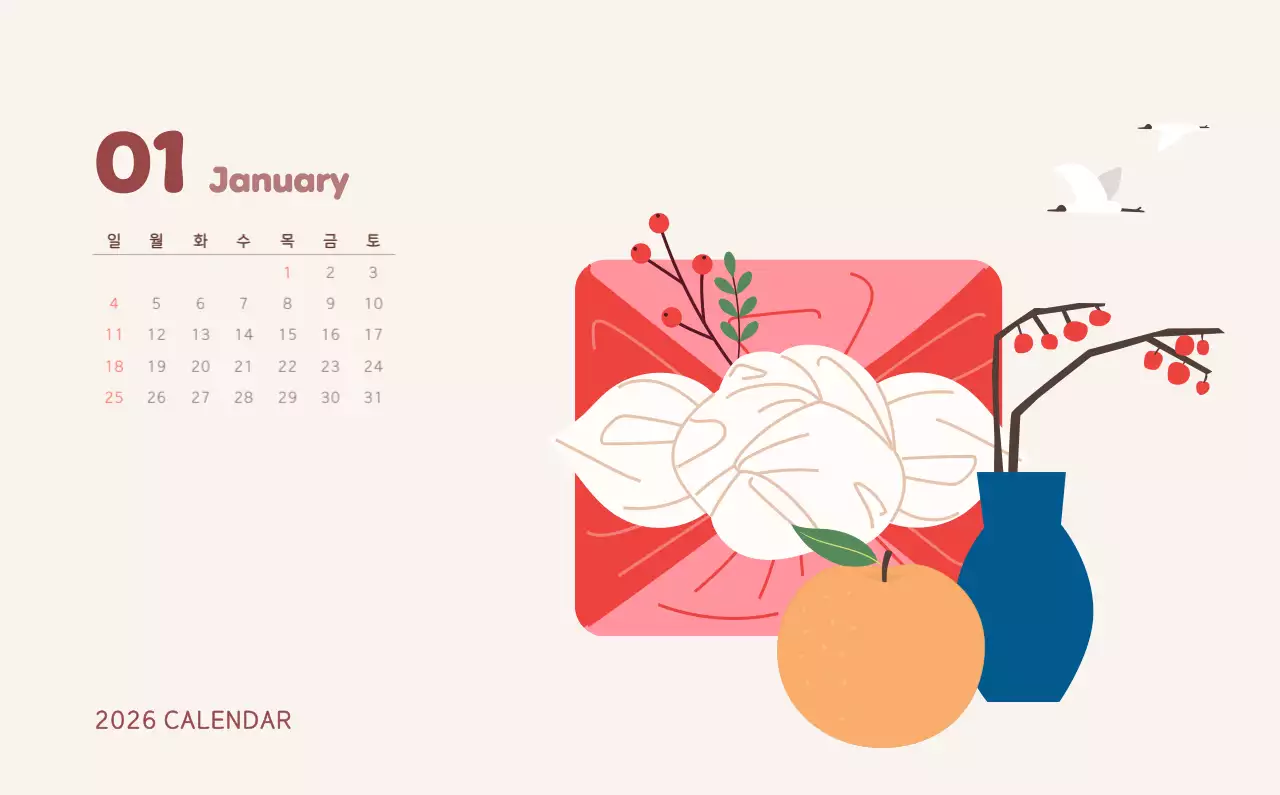 하늘색 아기자기한 캘린더 달력