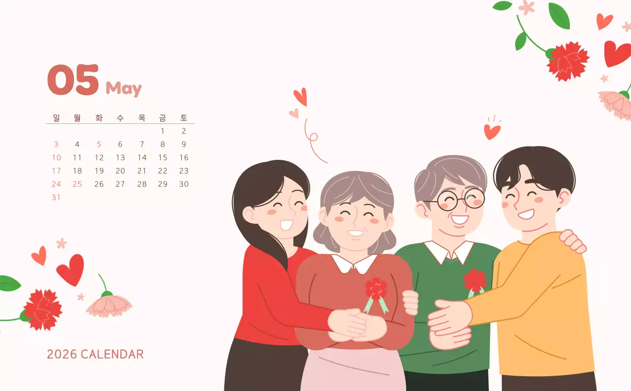 하늘색 아기자기한 캘린더 달력