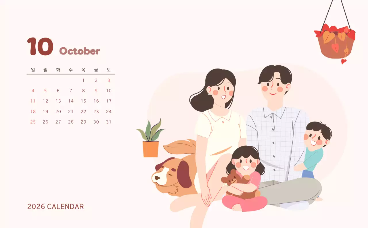 하늘색 아기자기한 캘린더 달력