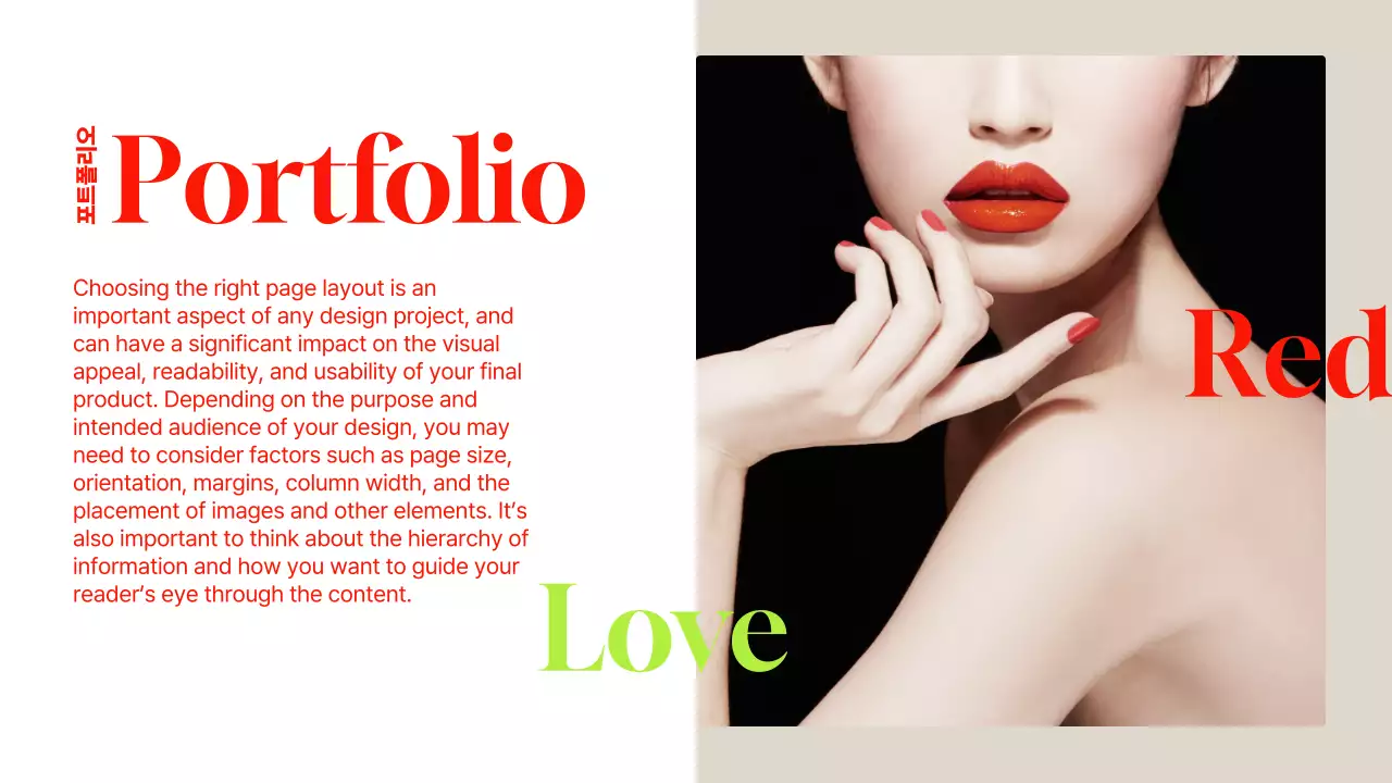 빨강색과 연두색의 모던 스타일 비즈니스 광고