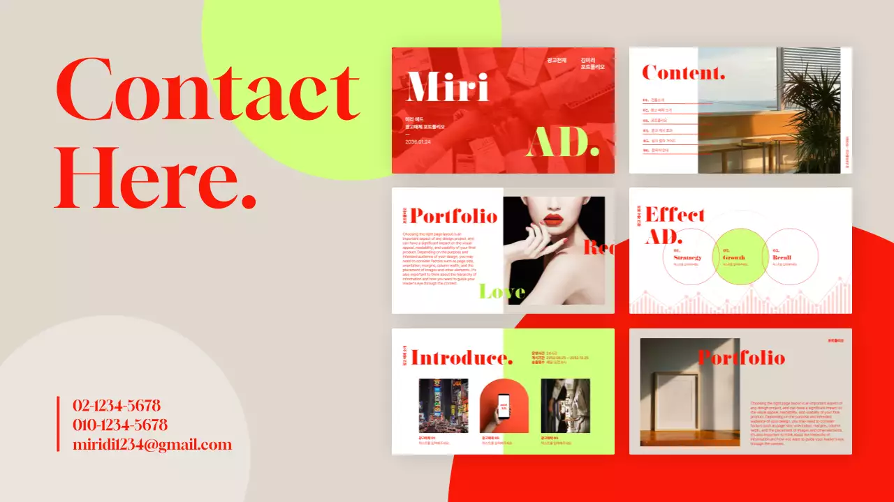빨강색과 연두색의 모던 스타일 비즈니스 광고