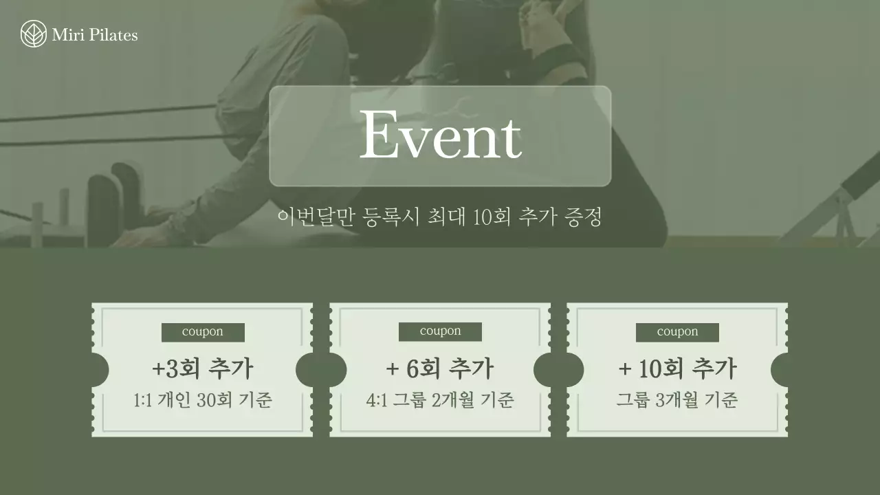 초록색과 연두색의 미니멀한 필라테스 소개서