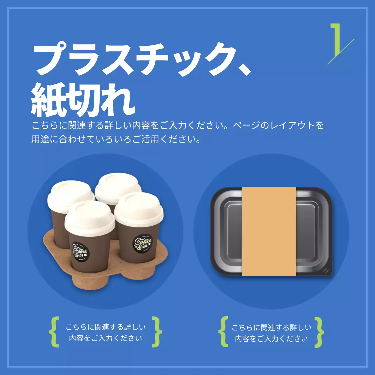 青 シンプル 環境 ポスター