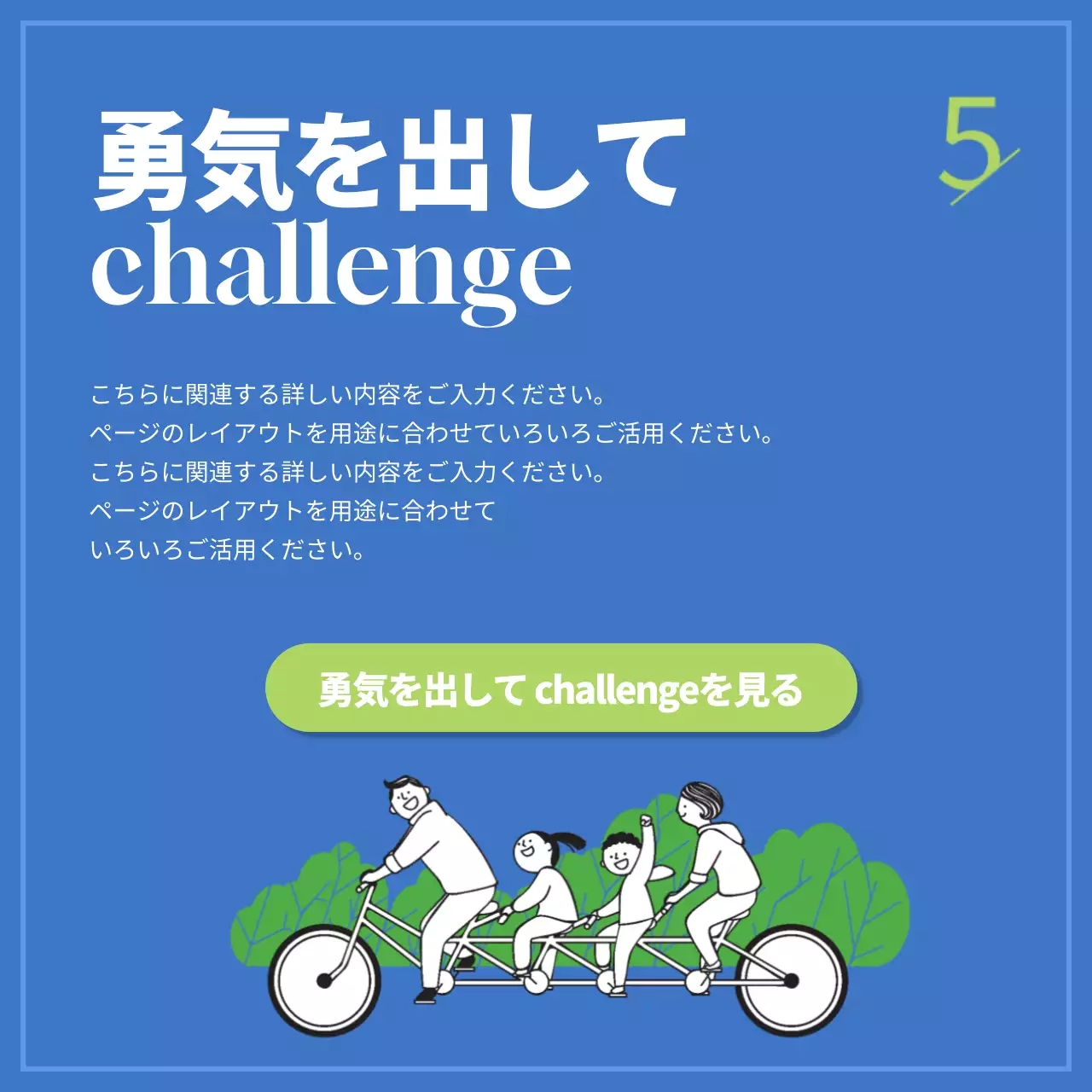 青 シンプル 環境 ポスター