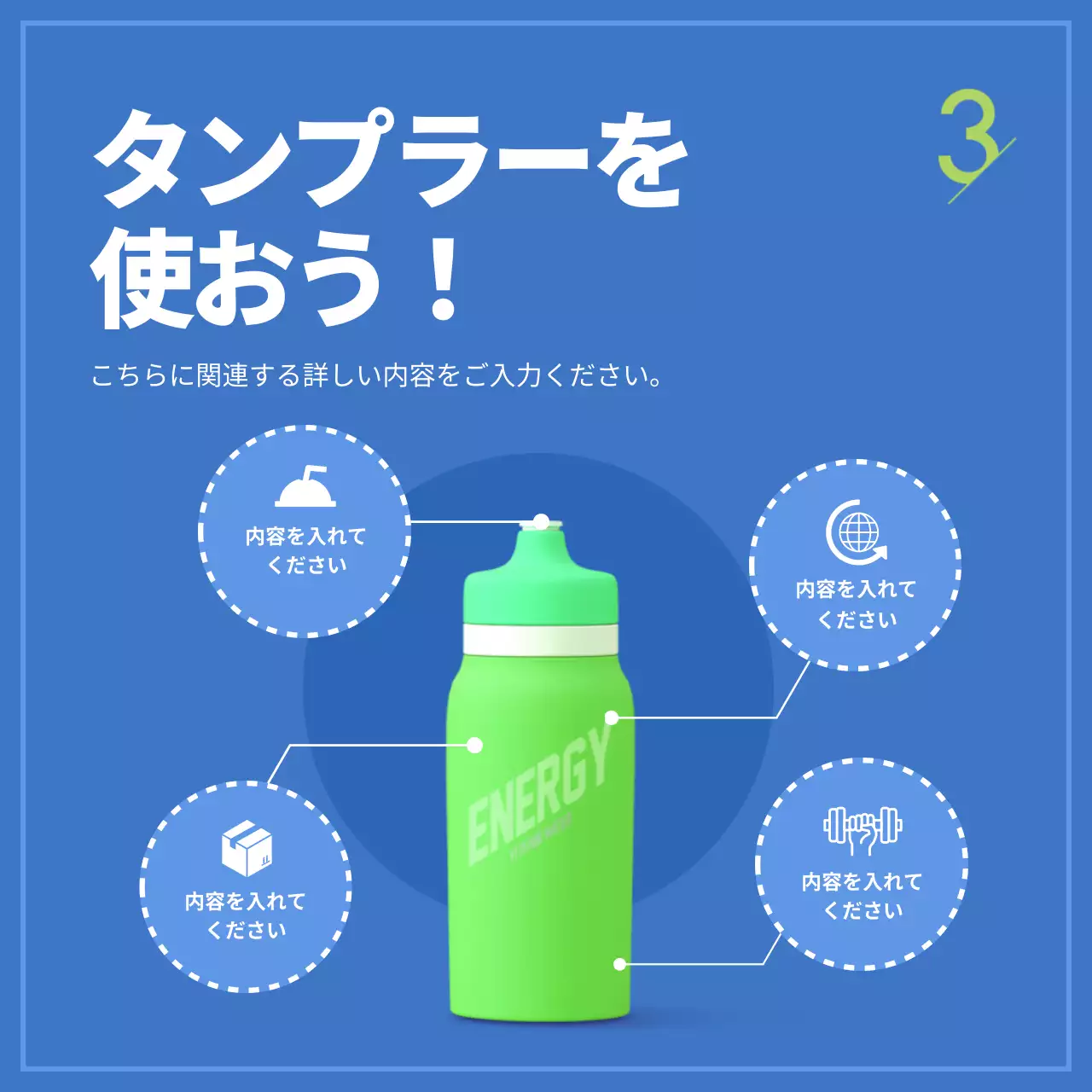 青 シンプル 環境 ポスター