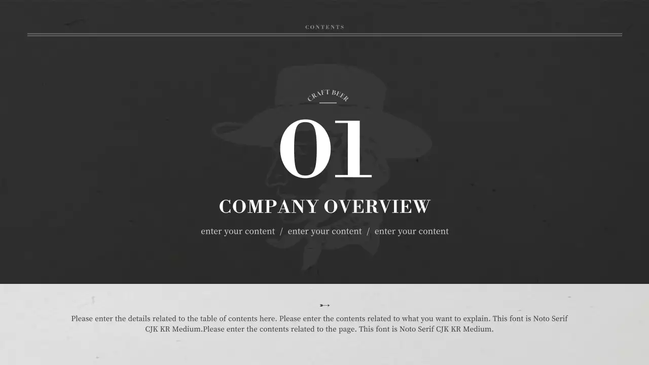 베이지 빈티지 크래프트 맥주 사업 계획 프레젠테이션