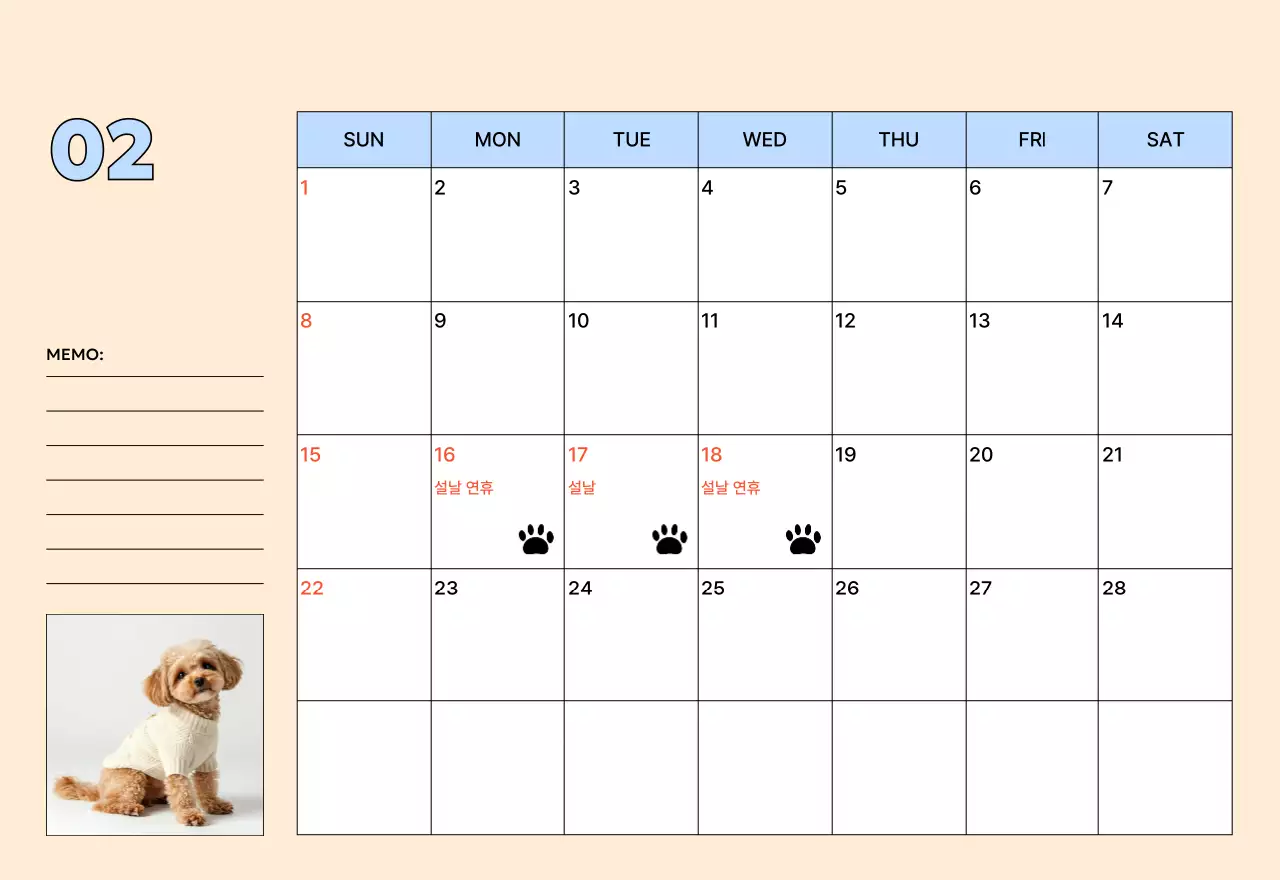 연노랑 귀여운 반려동물 달력