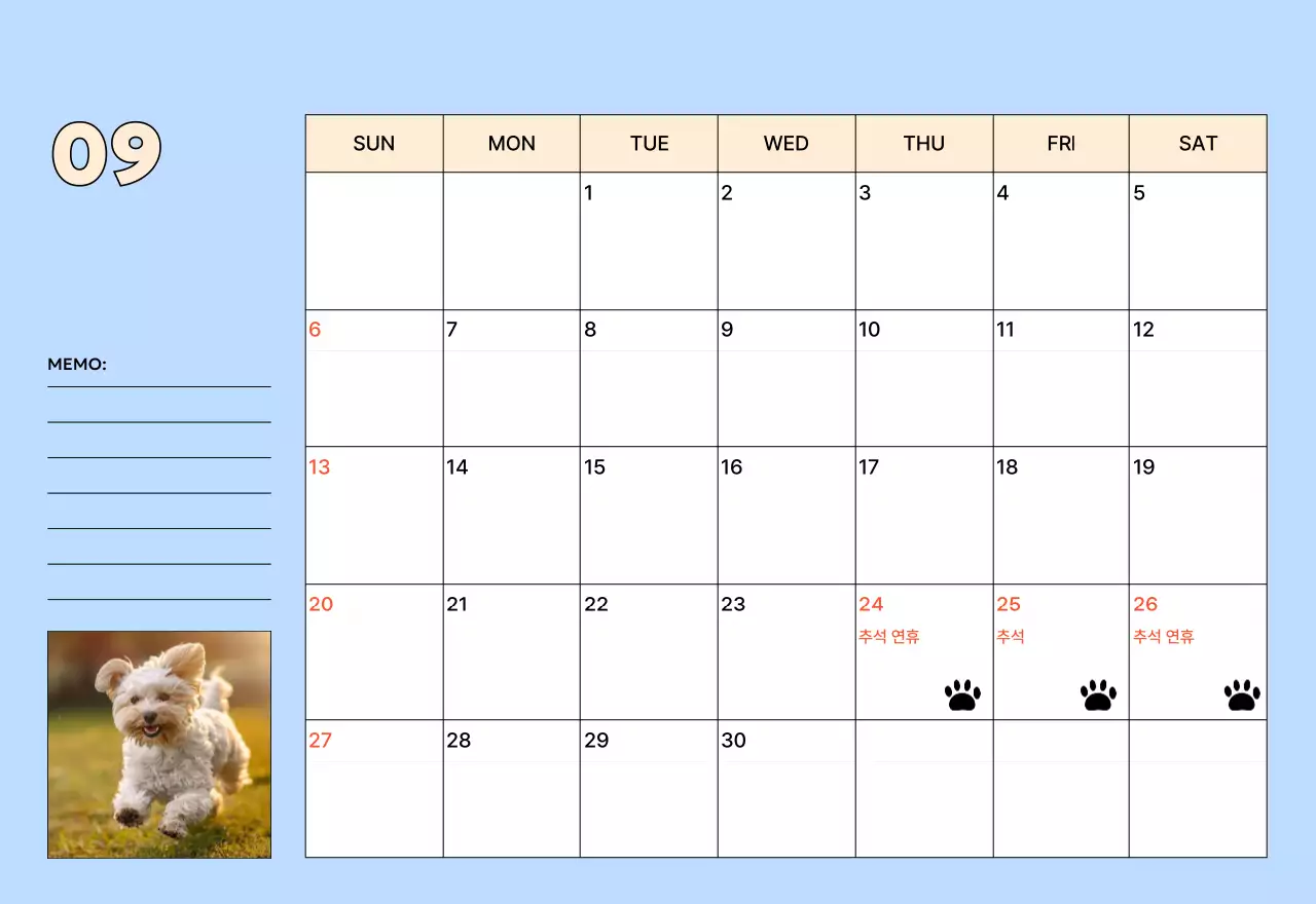 연노랑 귀여운 반려동물 달력