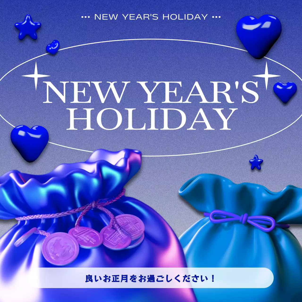 青 モダン 正月 ポスター