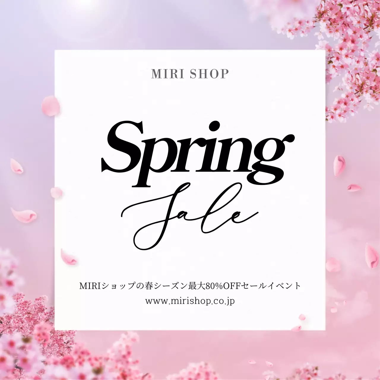 ピンク オシャレ セール ポスター