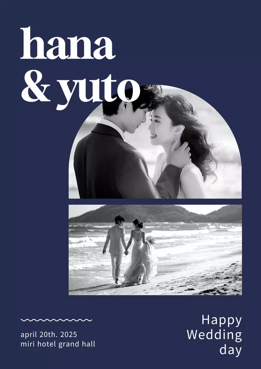 ネイビーの背景にフォトフレームが付いたシンプルですっきりとしたウェディングポスター。