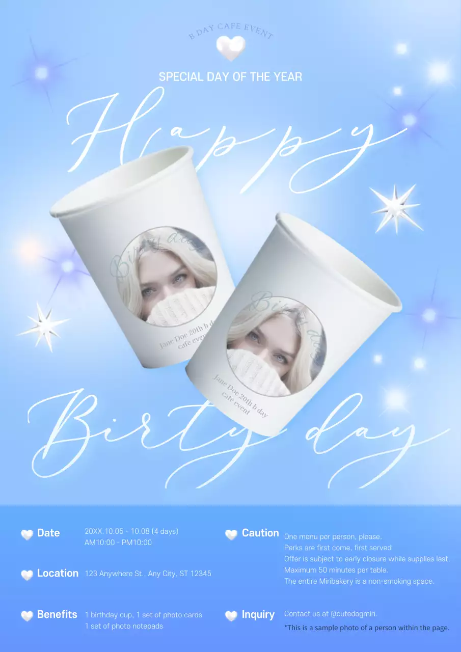 블루 모던 생일 이벤트 초대장 포스터