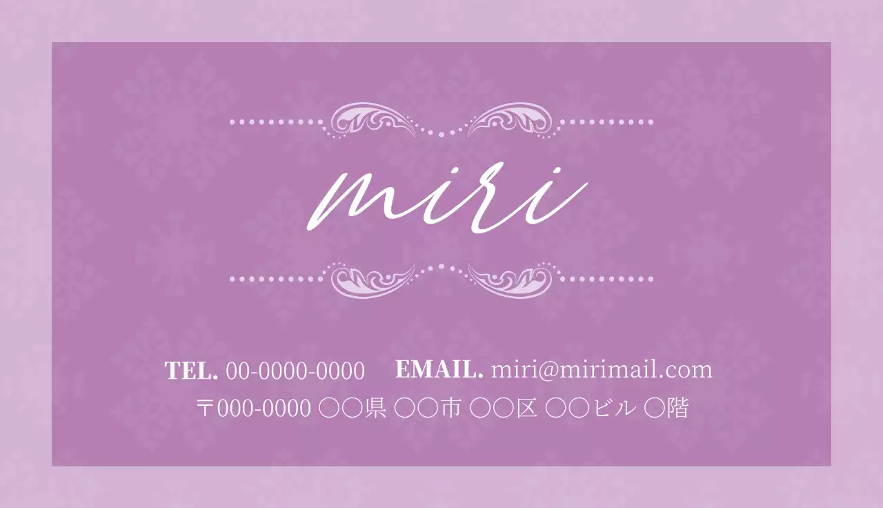 紫 フェミニン ネイルショップ 紹介カード