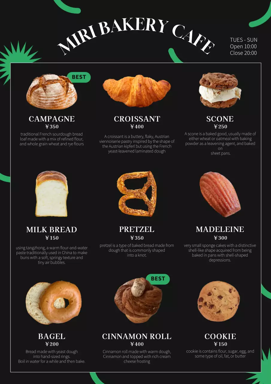 黒 オシャレ メニュー メニュー表 ポスター