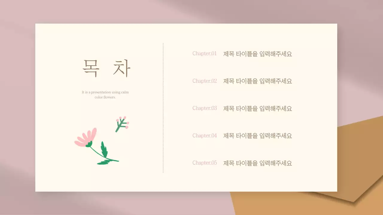 핑크색의 고급스러운 봄꽃 기획서