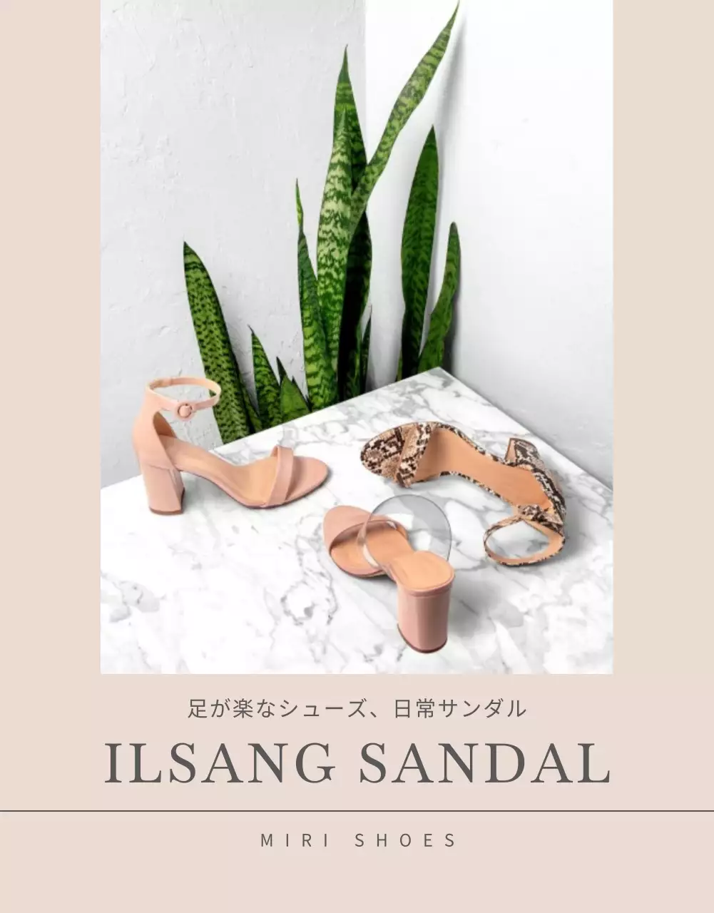 ピンク シンプル サンダル メニュー 詳細ページ