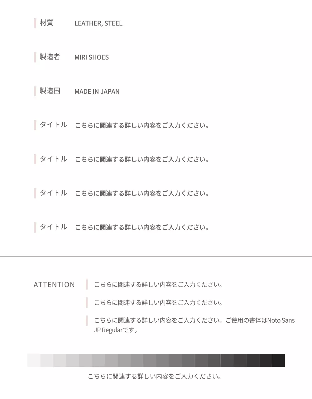 ピンク シンプル サンダル メニュー 詳細ページ