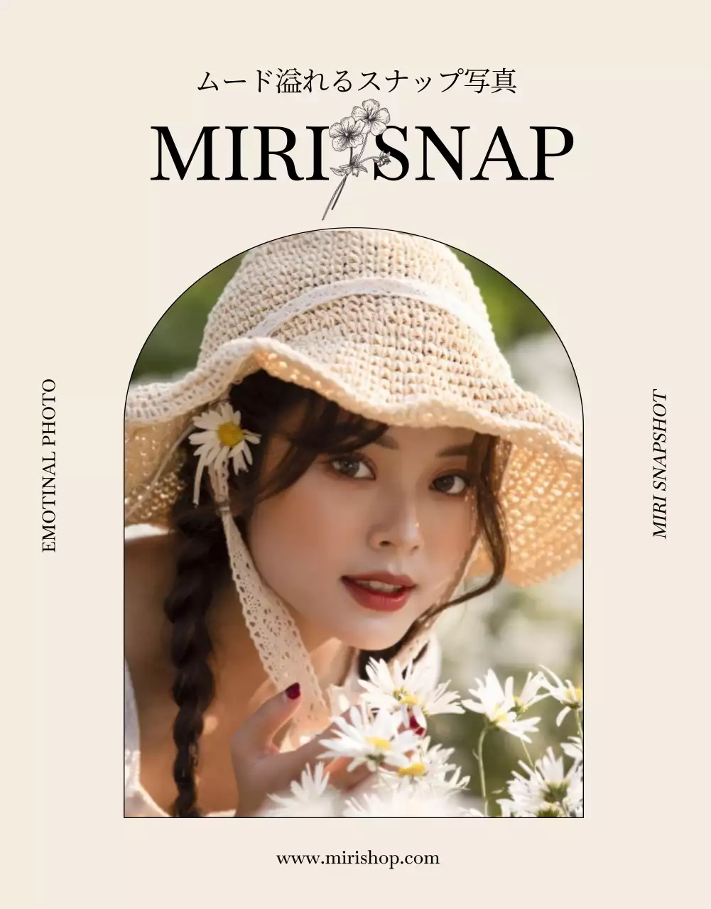 ベージュ ナチュラル 写真 パンフレット 詳細ページ