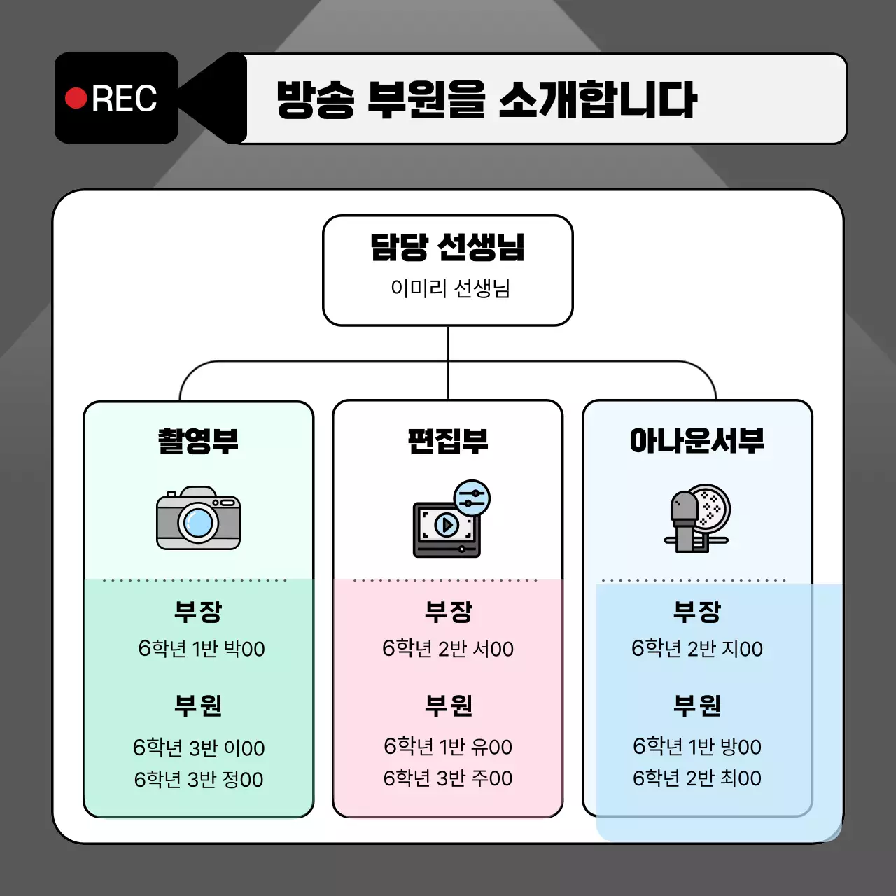회색 깔끔 모집 공고