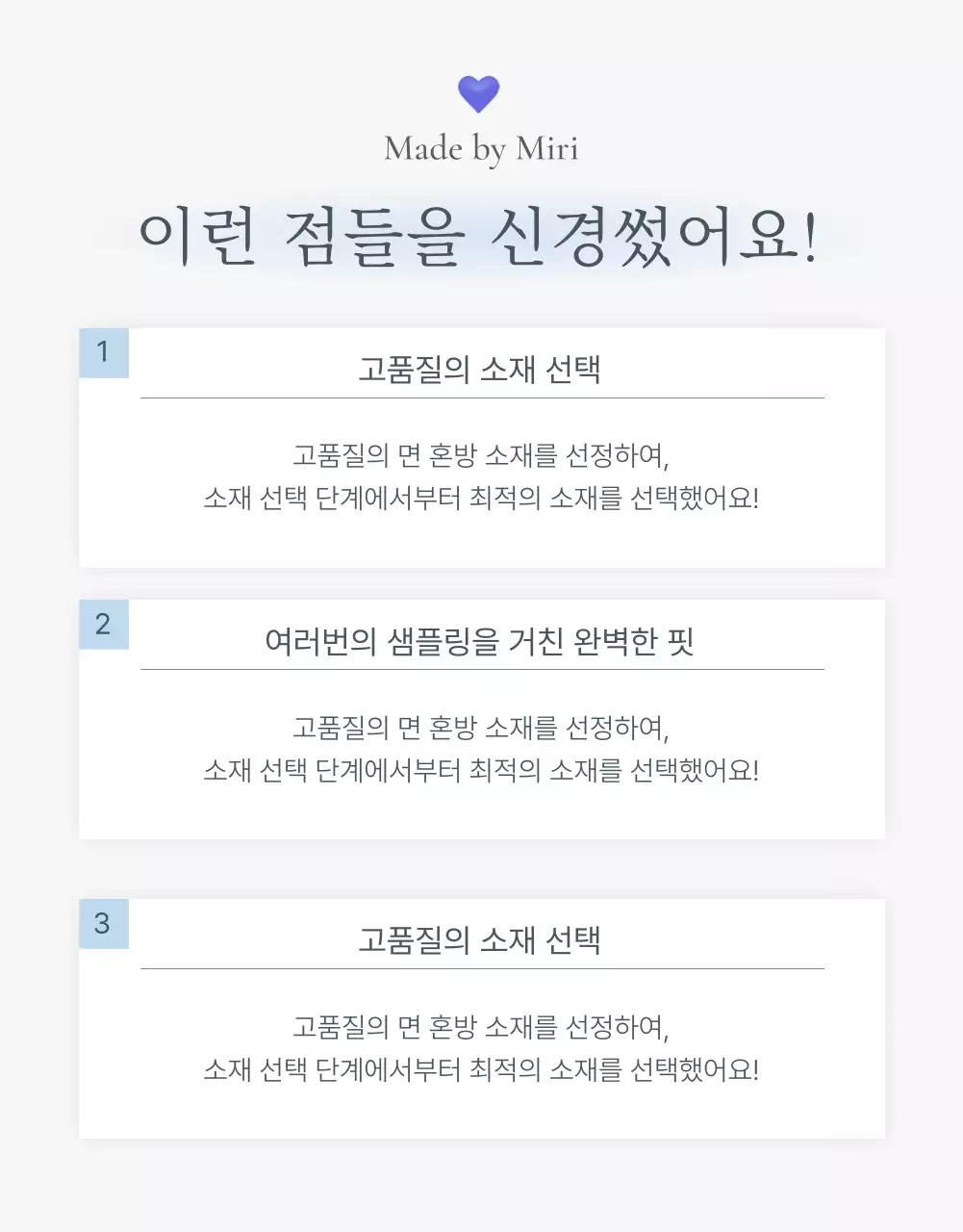 파랑과 하늘색의 트렌드 여름 휴가 이모지 컨셉의 패션 홍보
