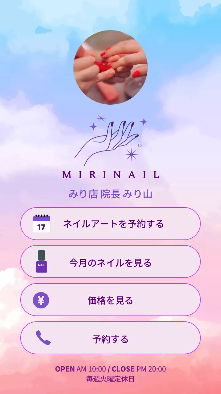 虹色 オシャレ 美容 アプリ