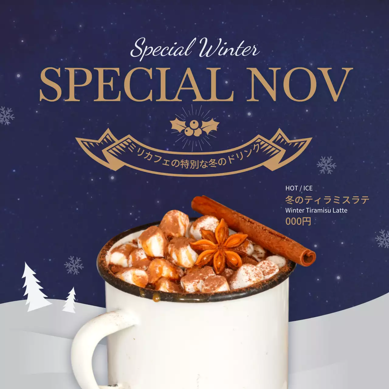 青 オシャレ カフェ メニュー