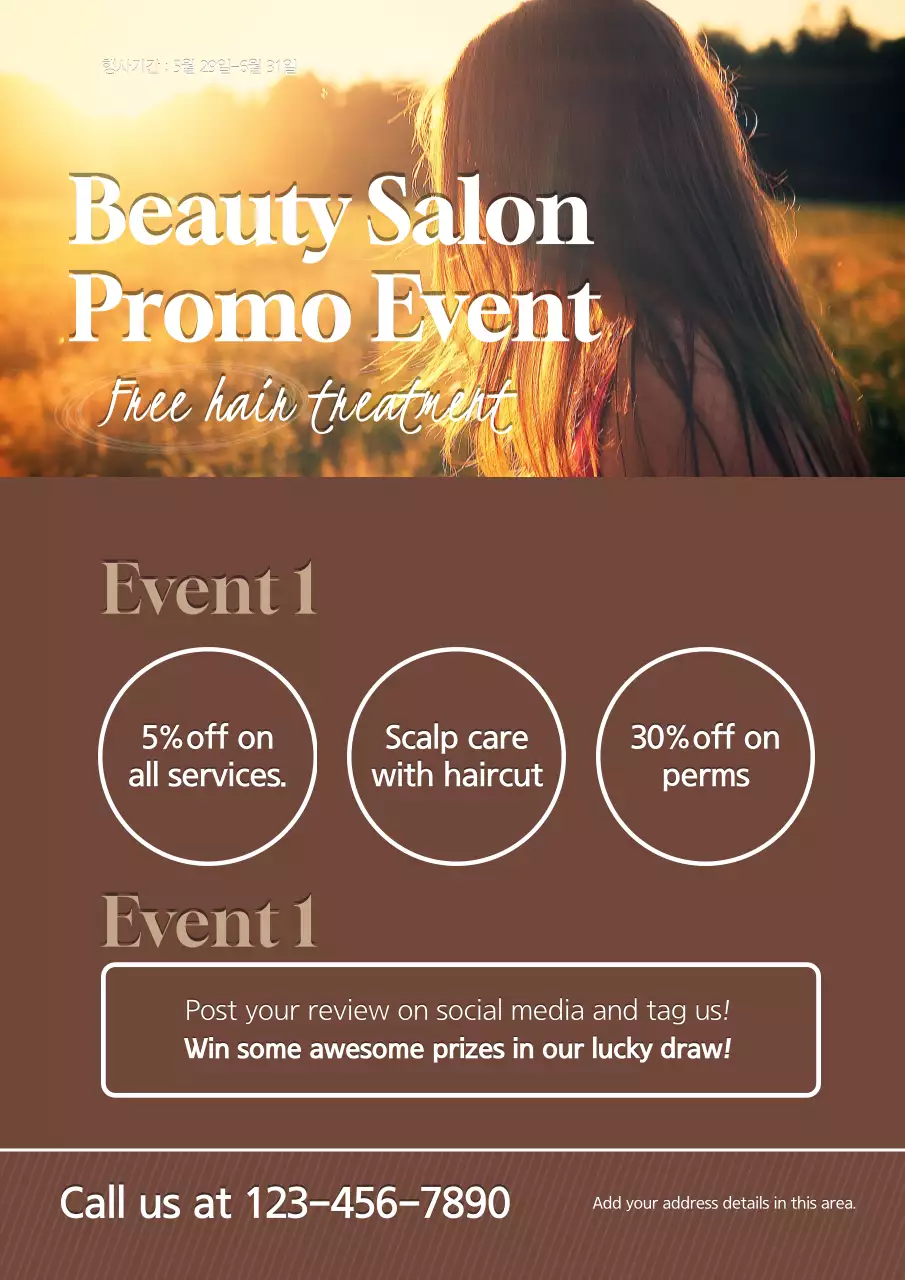 Brown Elegant Salon Promotion Poster