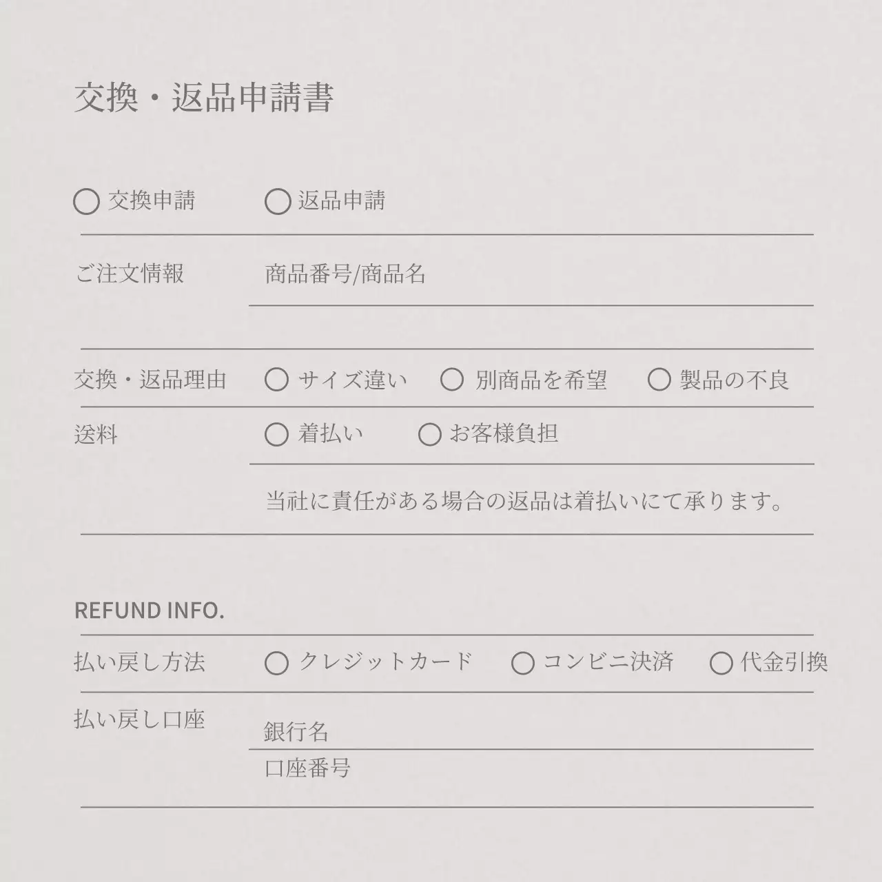 水色 シンプル ジュエリー ポスター