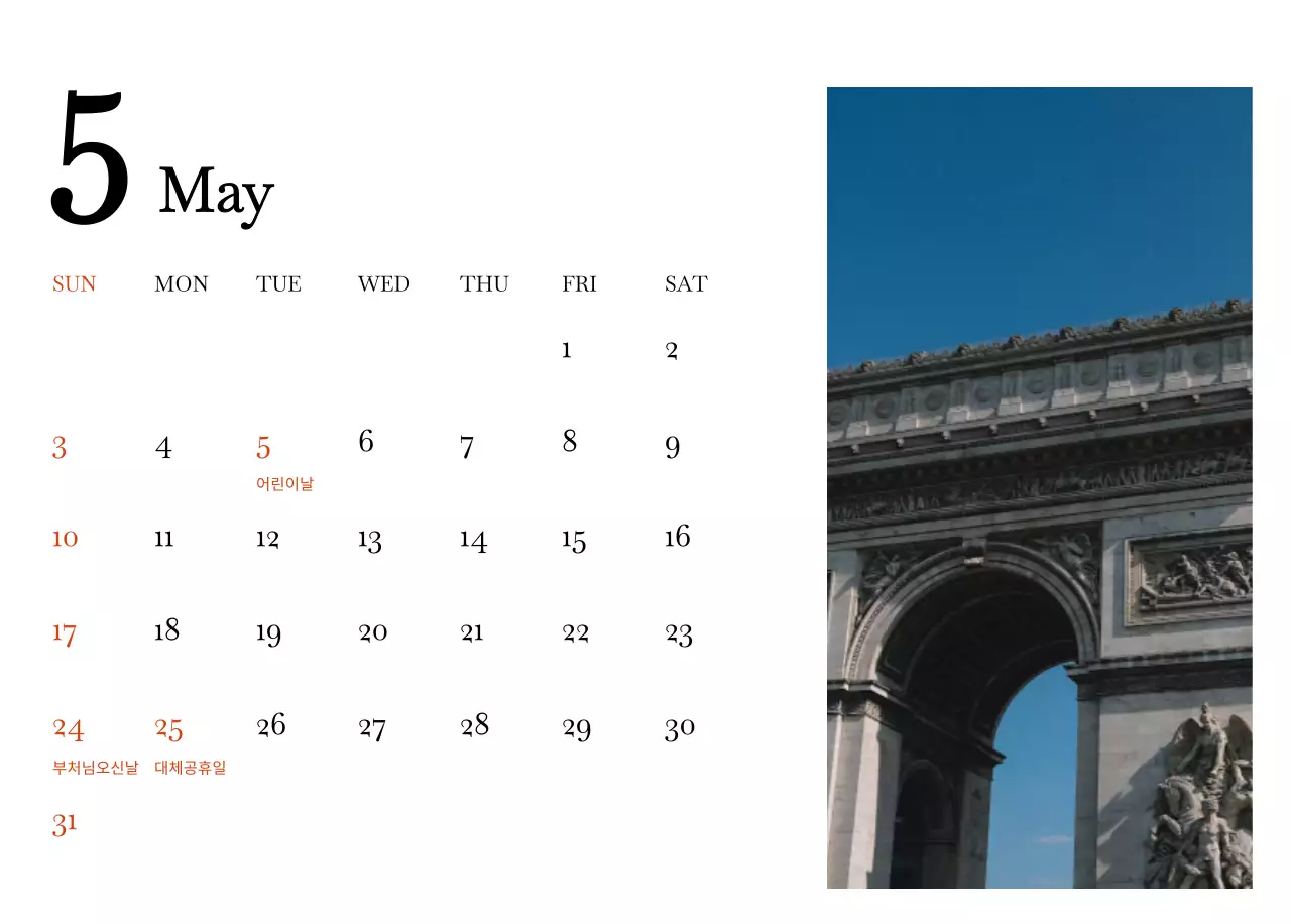 다양한 국가의 여행 프레임 사진 컨셉