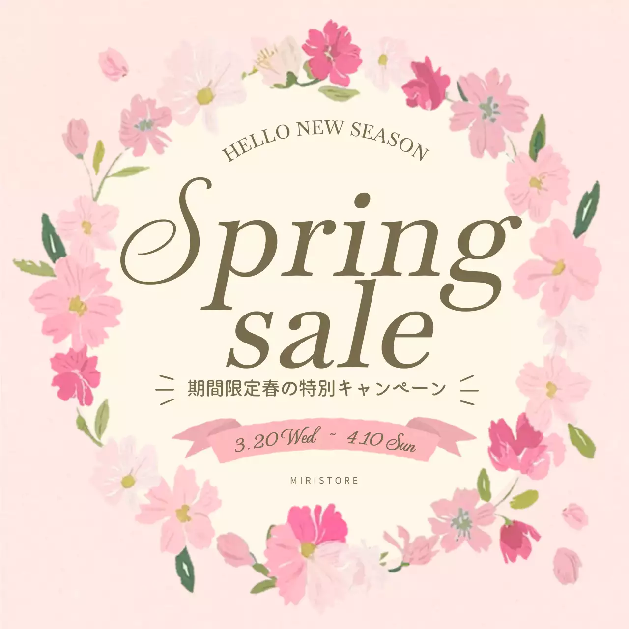 ピンク かわいい セール ポスター