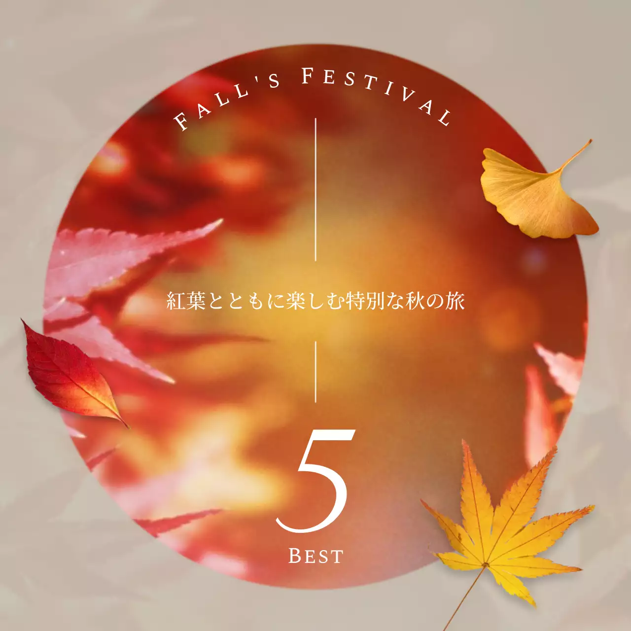 オレンジ シンプル 旅行 ポスター