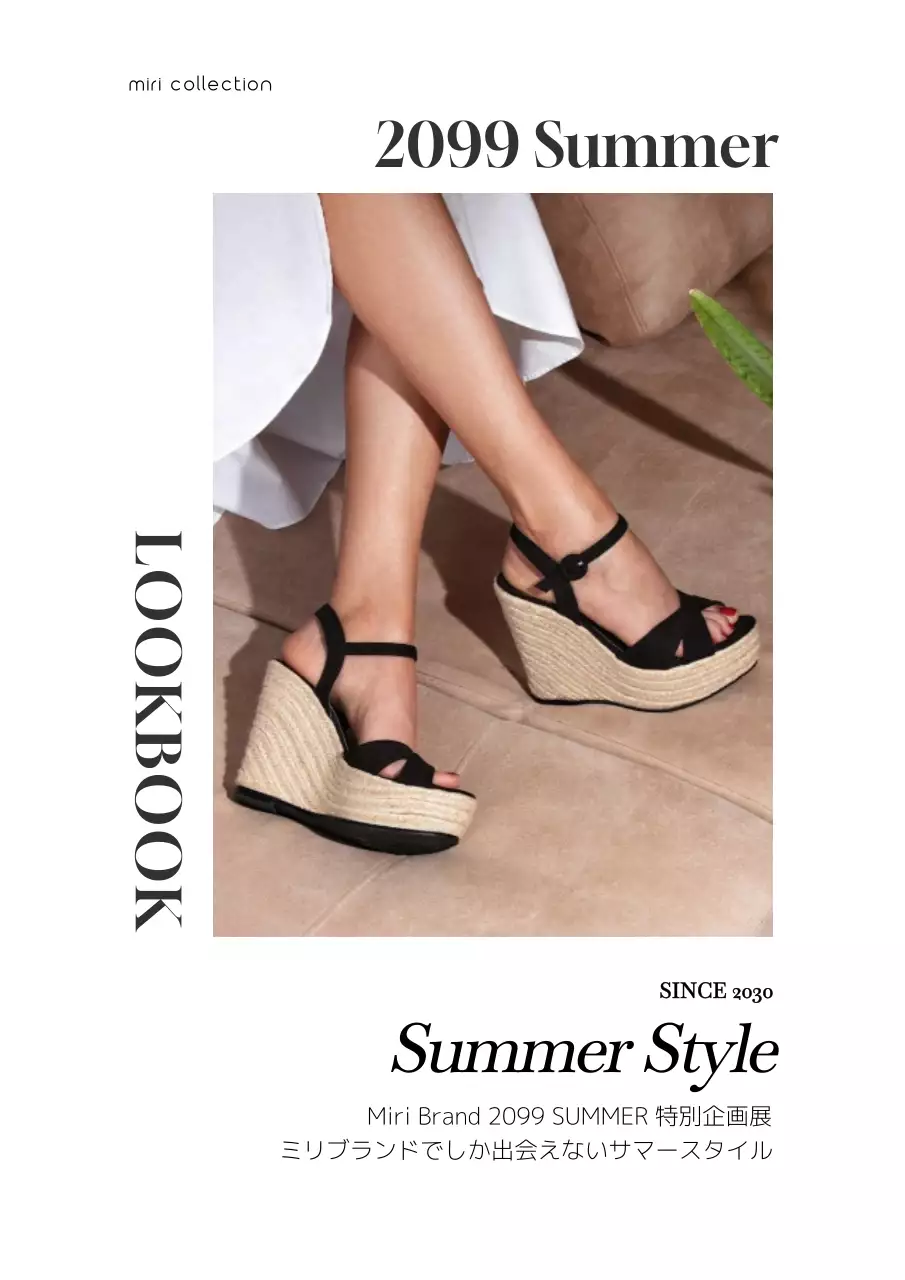 黒 モダン ファッション 企画書 ポスター