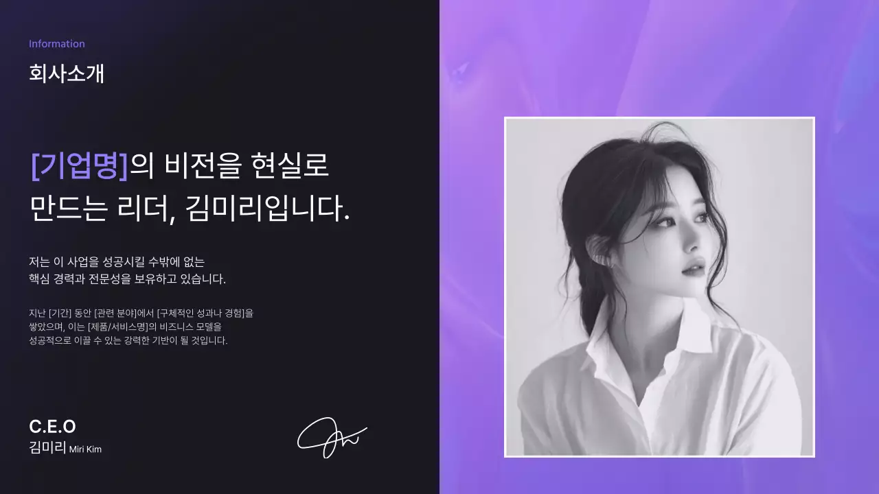 보라 모던 글라스 스타트업 설명