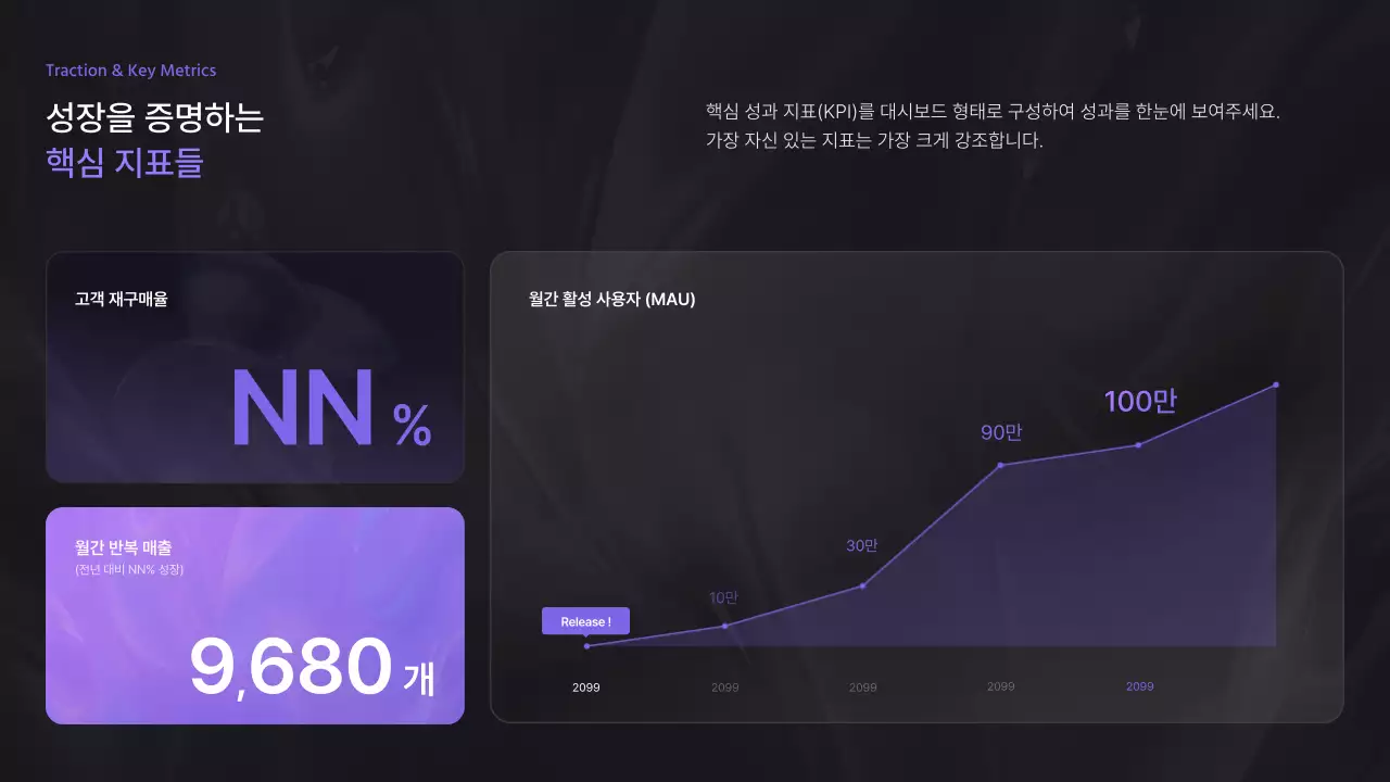 보라 모던 글라스 스타트업 설명