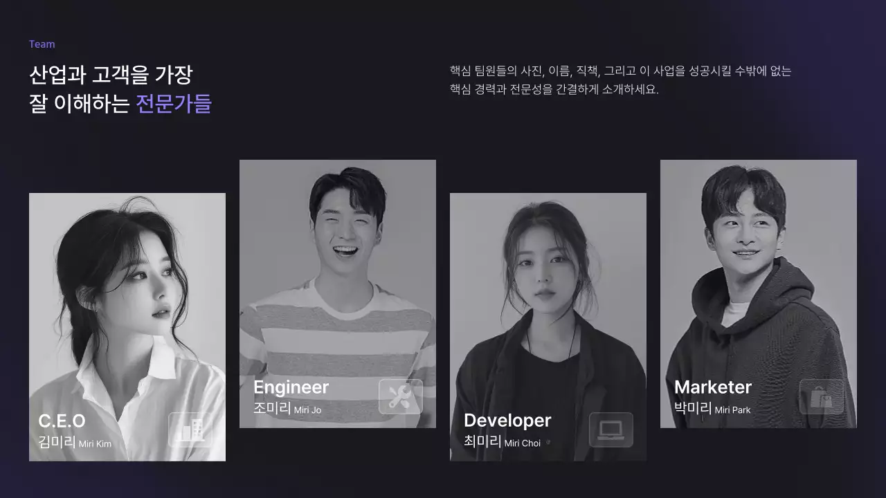 보라 모던 글라스 스타트업 설명