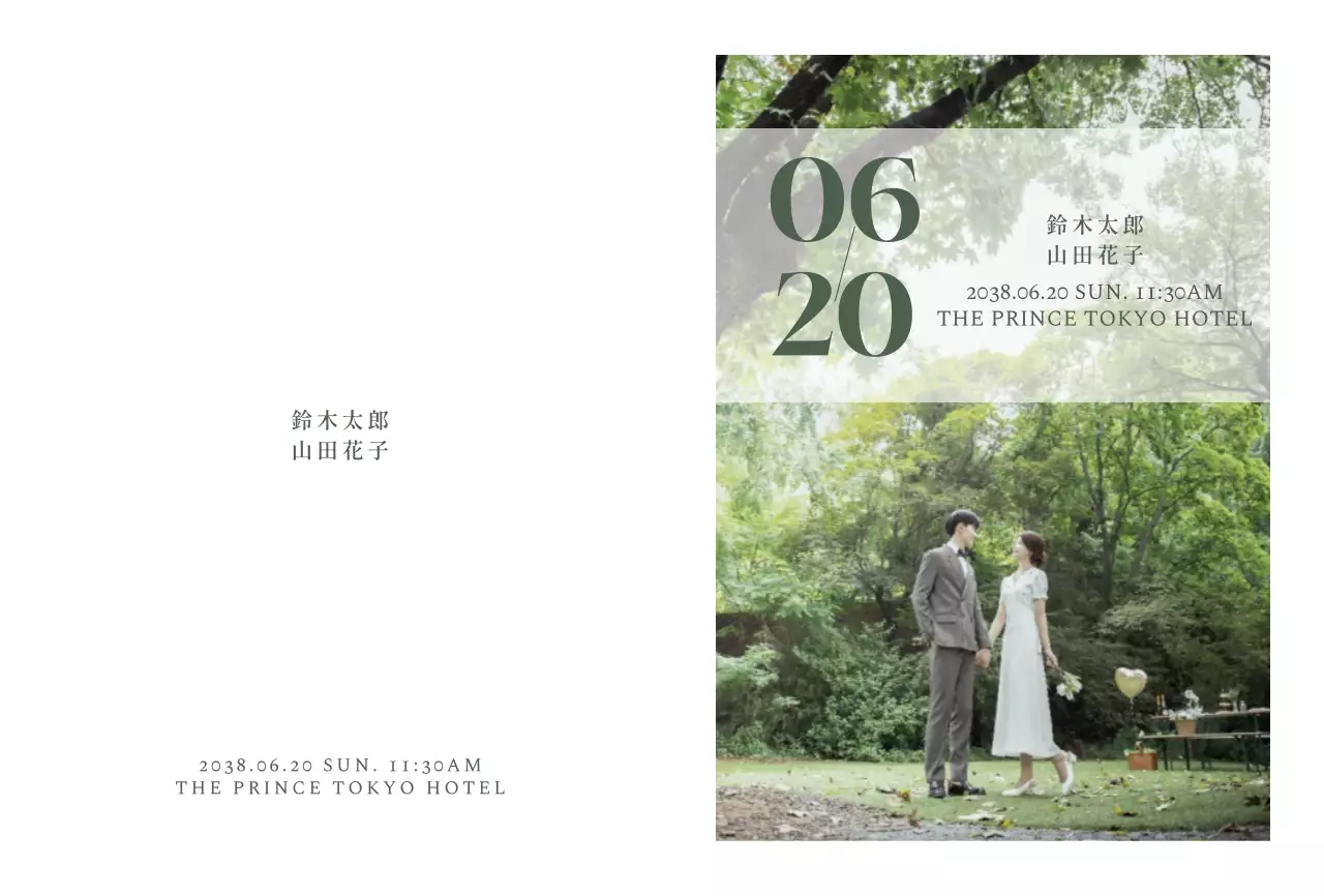 緑色の結婚式の写真結婚式の招待状用ポストカード