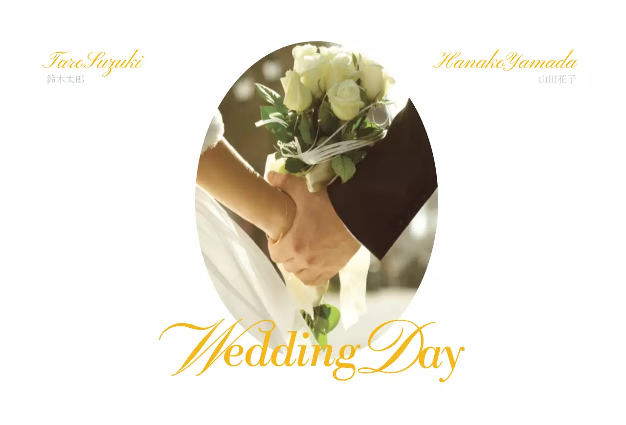 柔らかな曲線をコンセプトにした結婚式の招待状