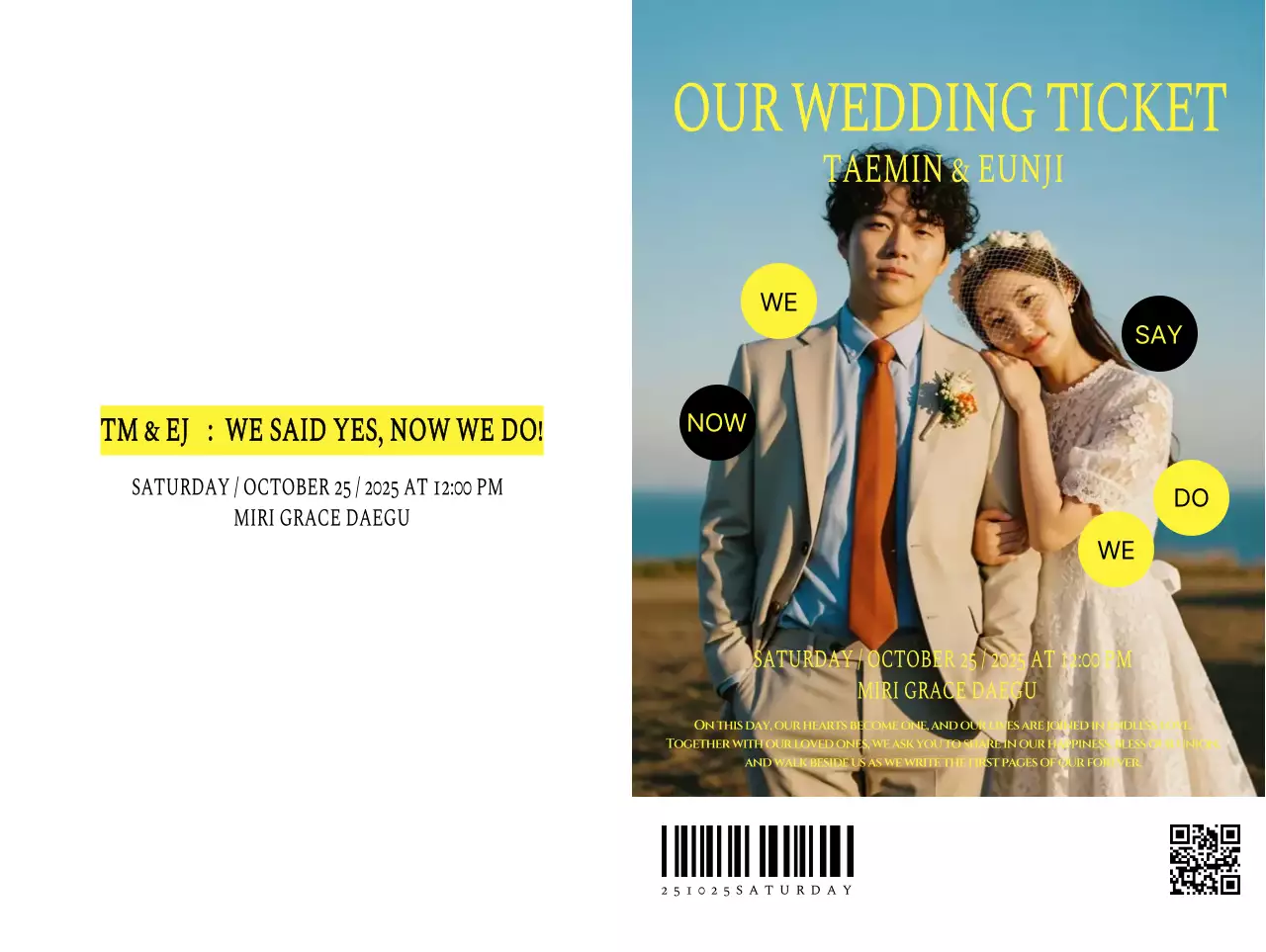 하늘색 모던 결혼 초대장