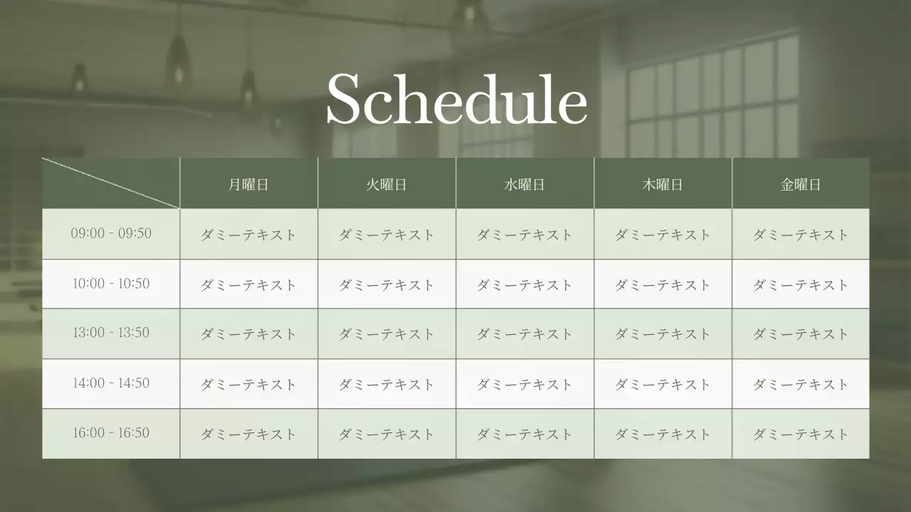 緑 シンプル ピラティス 案内 プレゼンテーション