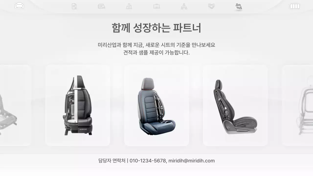 회색 모던 기술 제품 홍보