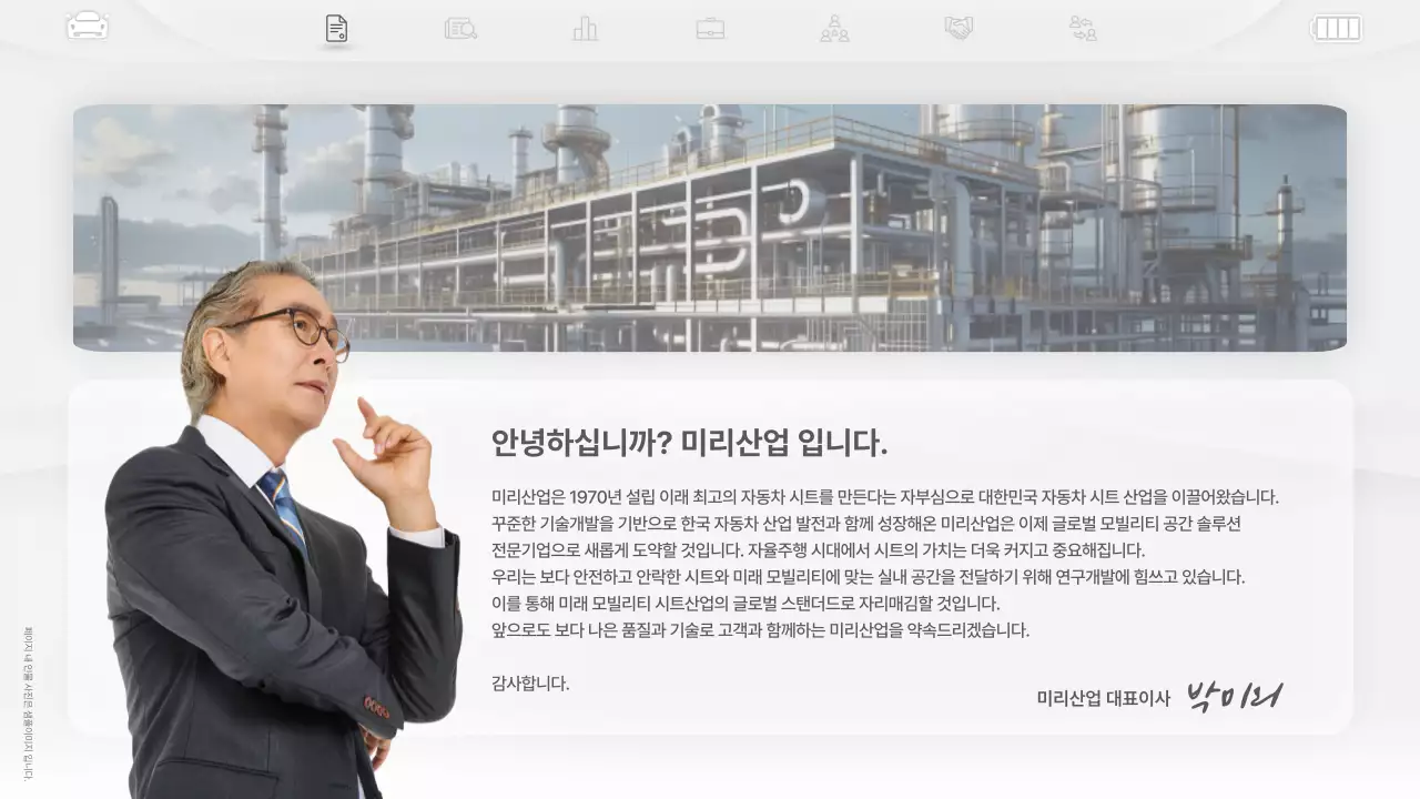 회색 모던 기술 제품 홍보