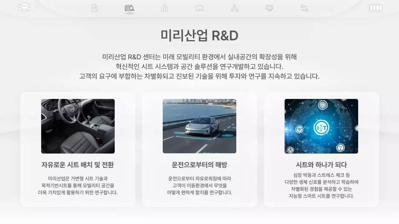 회색 모던 기술 제품 홍보