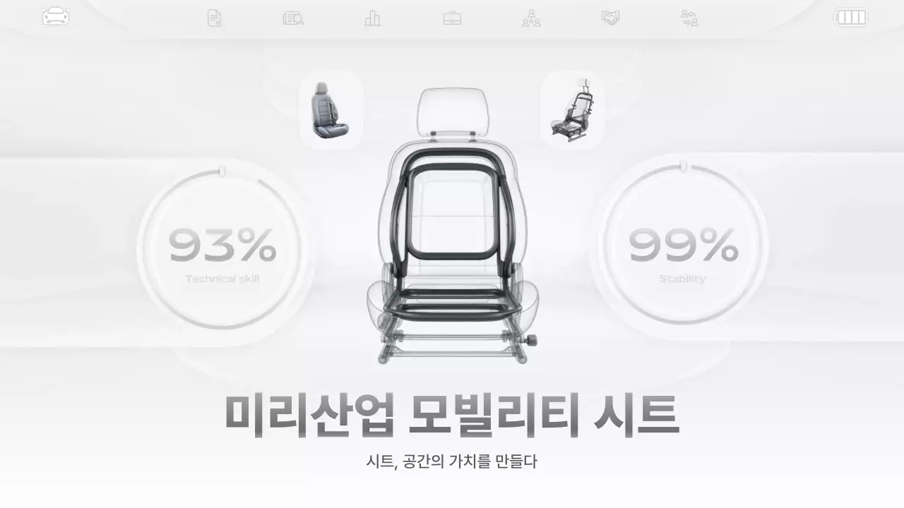 회색 모던 기술 제품 홍보