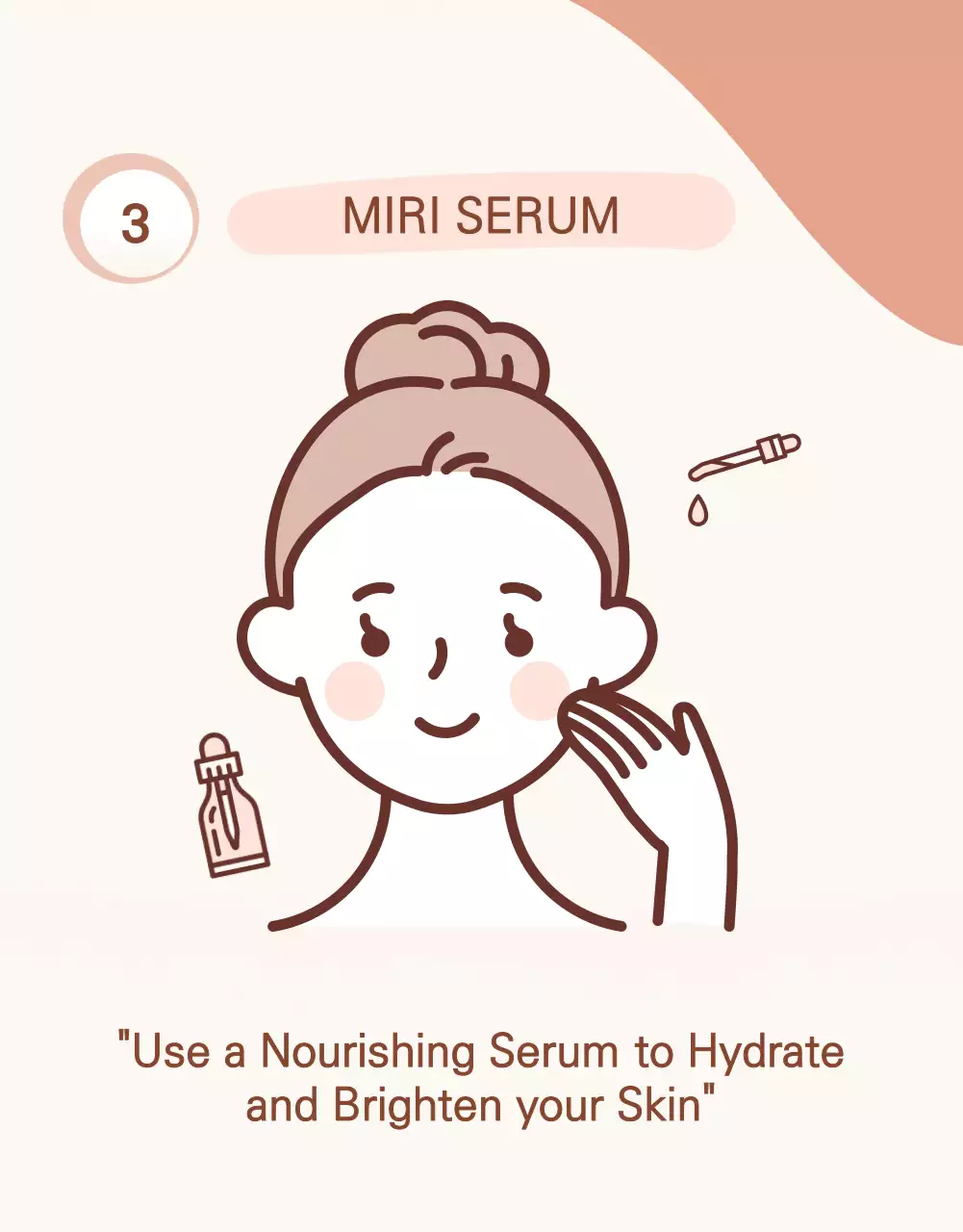 미리 스키케어 스텝