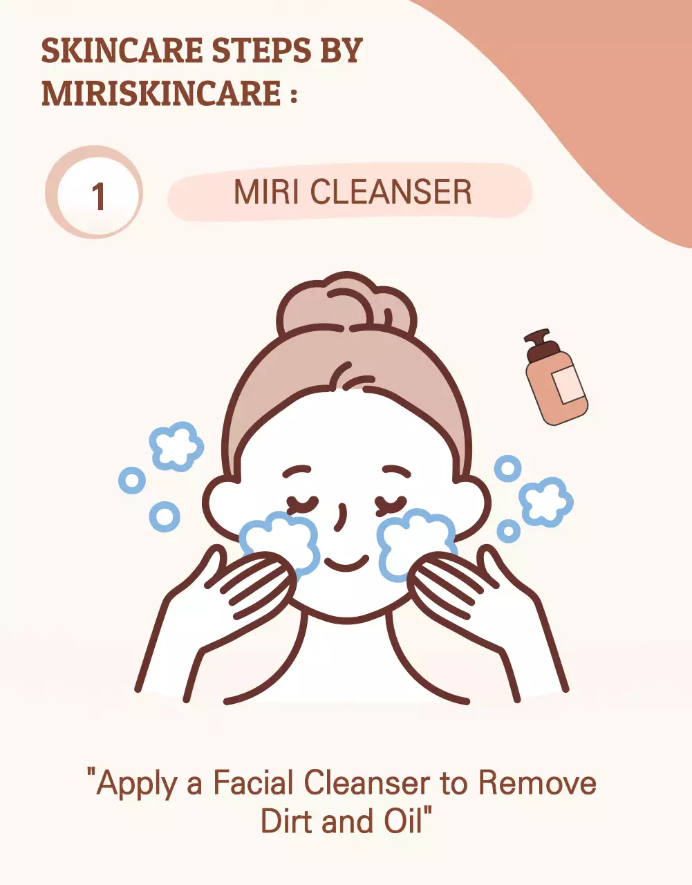 미리 스키케어 스텝